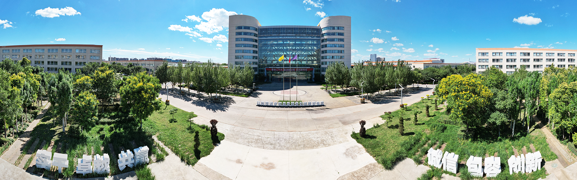 BG大游·(集团)视讯官方网站